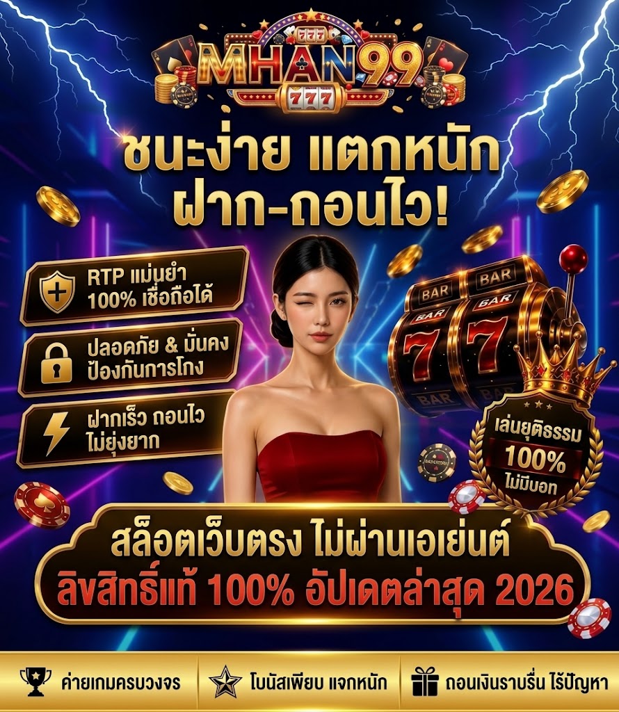 mhan99